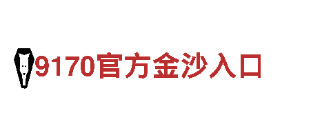 专业机械企业正规买球网站，为您提供高质量产品与服务